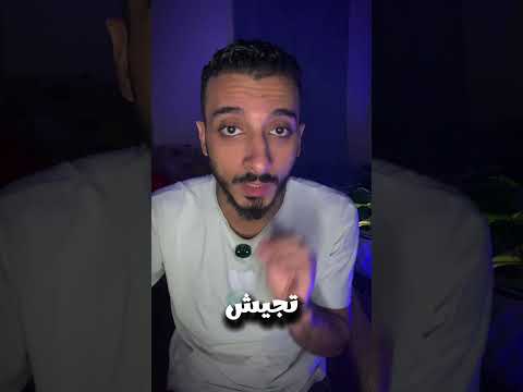 ٣ ثواني بس هتكشف فيهم مين بيكدب عليك