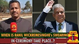 Special Report : When is Ranil Wickremesinghe's Swearing-in Ceremony Take Place..? - Thanthi TV