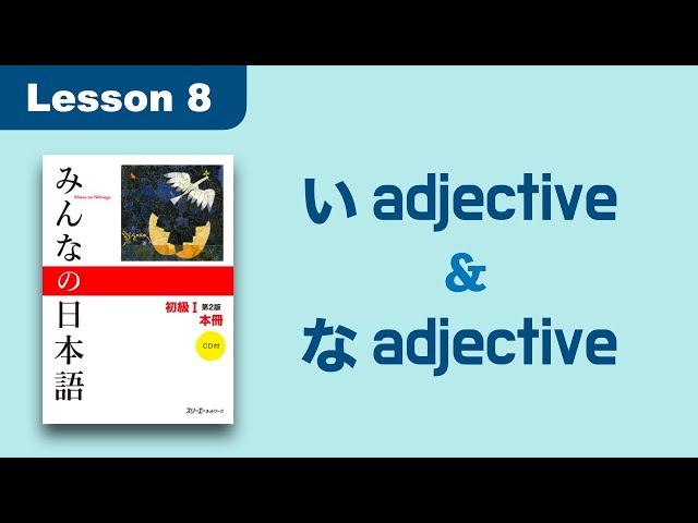 い＆な-adjective | Minna no Nihongo | Lesson 8 class=