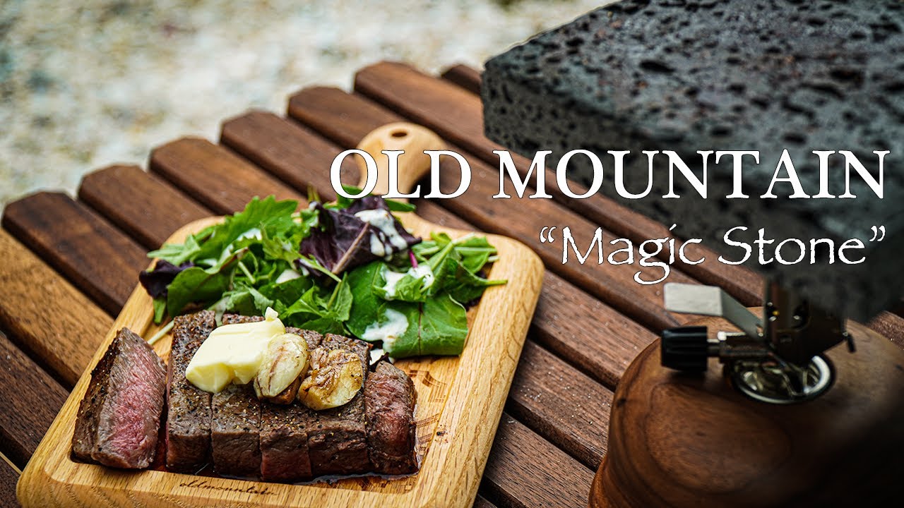 【買って良かった】OLD MOUNTAIN“マジックストーン”で肉を焼く！簡単・コンパクト・うまい。本当にオススメです！！