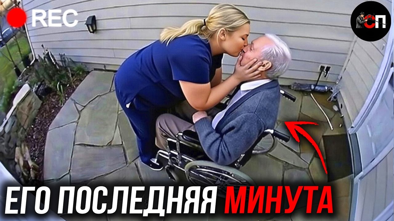 Невестка и тайный роман со Свёкром закончился УБИЙСТВОМ. История Марии Джонсон