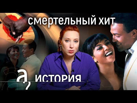 Видео: Как Террелл описывает условия жизни?