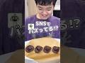 海外でバズってるウッディの帽子作ってみた♪