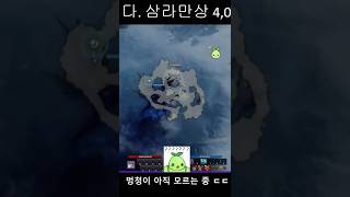 오늘도 억까 당하는 로붕쿤   온 세상이 억까야!! 나만 운 없어!!!
