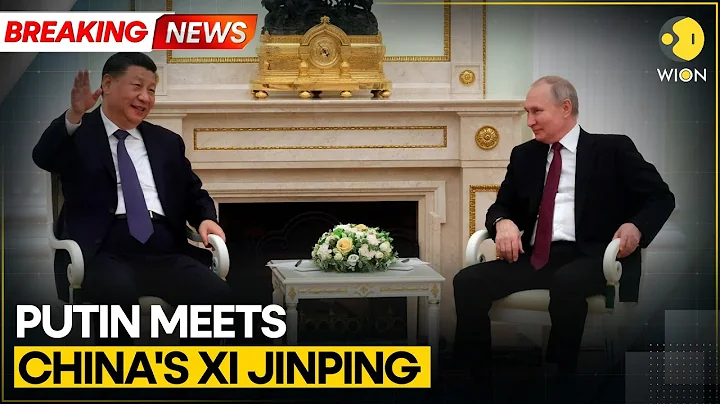 China's Xi Jinping greets Russian President Putin in grand welcome | WION News - DayDayNews