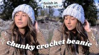 crochet chunky beanie tutorial | easy fitted beanie pattern for beginners! 🤍 screenshot 5