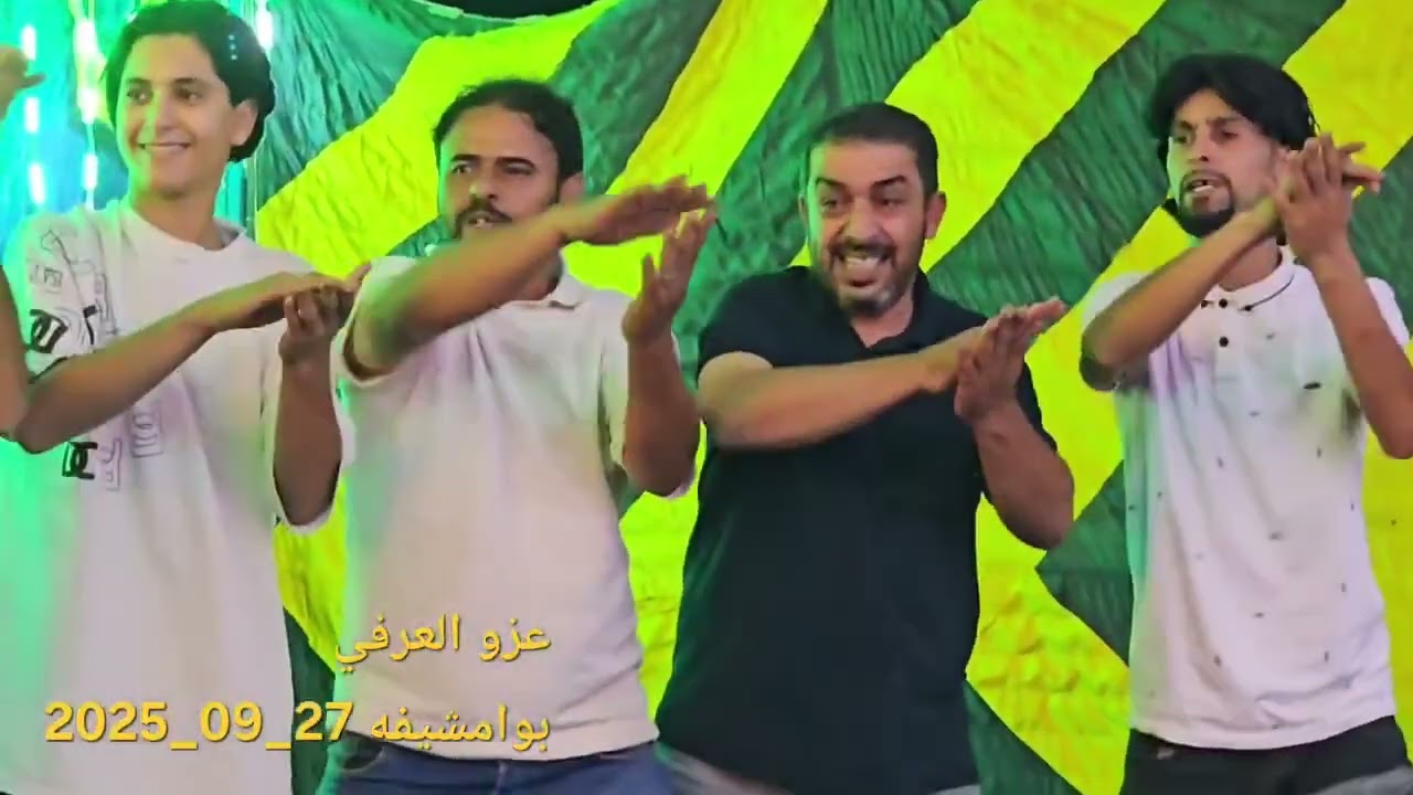 كشك ليبي شتاوي ع الفاهق 👏صابيه #بوامشيفه #أفراح_ال_محمد_بوامدني_العبار