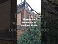 Городу 650лет.Жаль, что целые улицы с купеческой архитектурой не дожили до этой даты #shrots