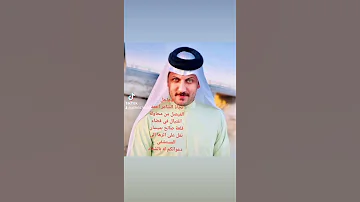 عاجل جاة الشاعر احمد الفيصل من محاولة اغتيال في قضاء قلعة صالح بميسان 