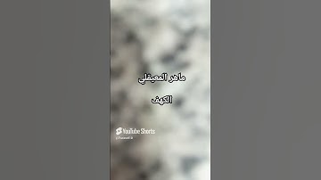#ماهر_المعيقلي #سورة_الكهف #القرآن_الكريم #اكسبلور#love #مصر #الجزائر #السعودية #العراق #المغرب #قطر