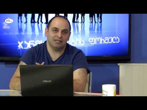 sdasu TV - ჯანმრთელობის ფორმულა - სქოლიოზი