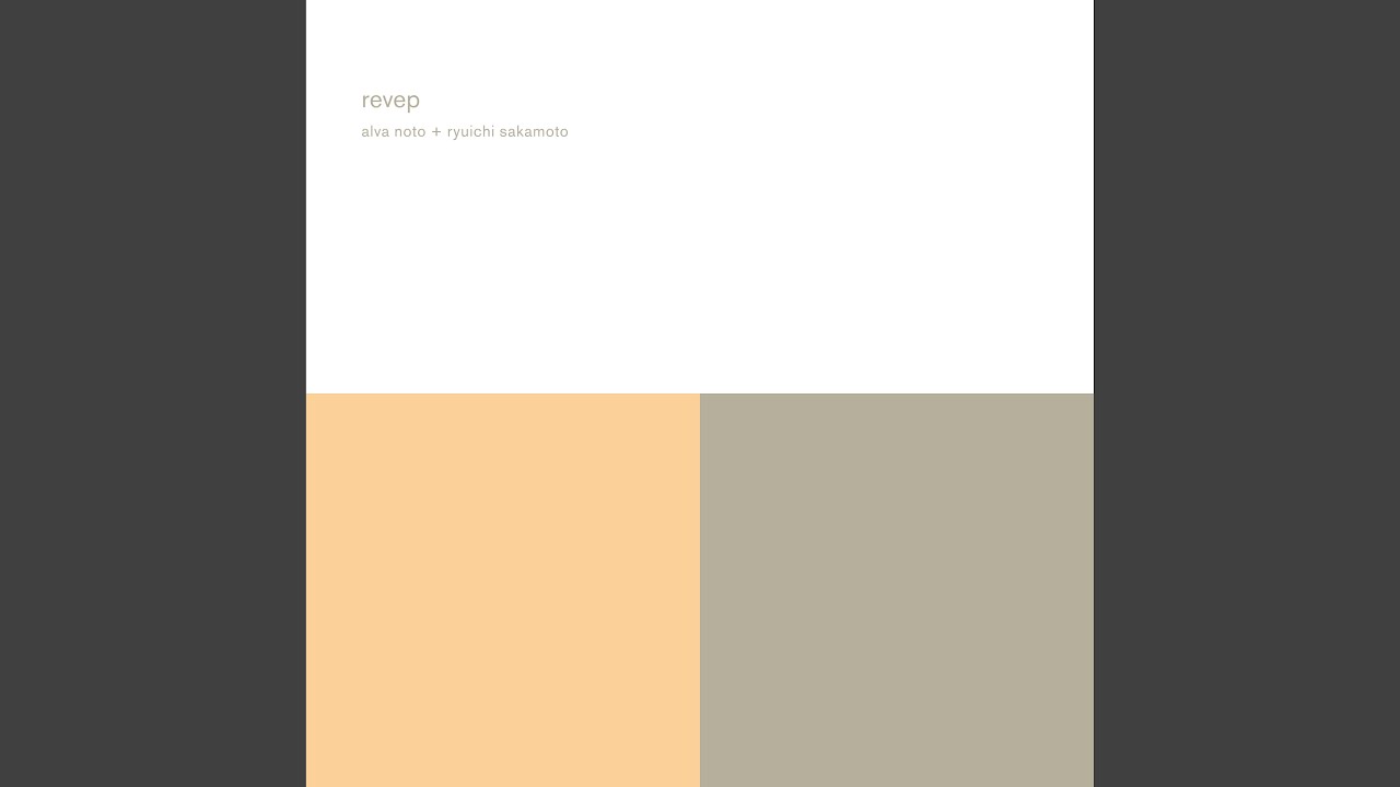 坂本龍一＋アルヴァ・ノト 06年コラボ作『revep』の未発表曲付きリ