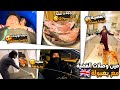افين وصلات القضية مع بعبولة😳القضية فيها حسابات😱خرجنا لوليدات ولعبت معاهم😍وجدت عشاء كردي+تنظيف ودردشة