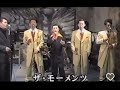 A Legendary Japanese DooWop Group, the MOMENTS, Be Sure My Love