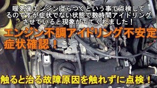 エンジン不調症状確認！イグニッションアナライザー使って触ると治るので触れずに点検！スナップオンsnapon ignition anaｌｙzer GTC TA505J