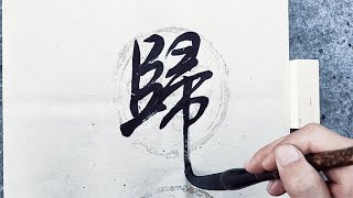 這才是真正的好書法，比那些鬼哭狼嚎的強了100倍，讓人一飽眼福
