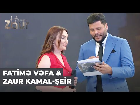 Həmin Zaur | Fatimə Vəfa & Zaur Kamal | Şeir