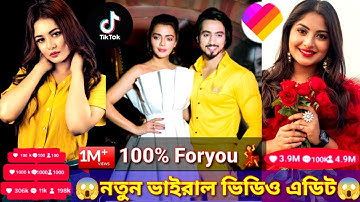 Tiktok & Likee New Trending Video Editing in CapCut Apps | Bangla Tutorial