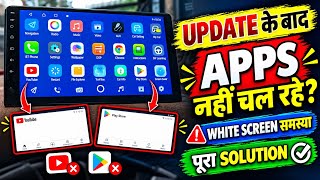 Car Android Stereo Play Store & YouTube Not Working After Update? | 100% Working Solution screenshot 3