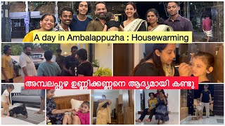 House Warming | Ambalappuzha | Temple Visit | Sowbhagya Venkitesh | Arjun Somasekhar | Sudhapoo