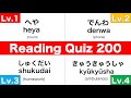 Hiragana Reading Practice for Beginners 📖