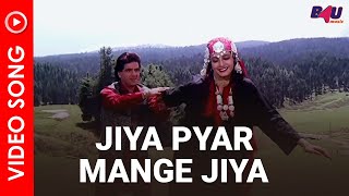 Aasman Se Ooncha Movie Song - Jiya Pyar Mange Jiya | Jeetendra | B4U Music
