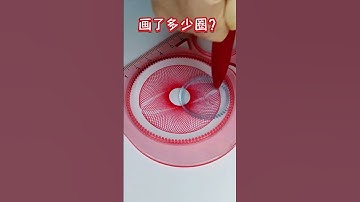 Take a guess how many circles there are  #2024 #spirograph #art #asmr #satisfying  #spirographshr