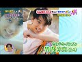 竹内涼真 動画写真8a