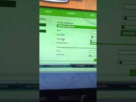 Thrustmaster t300 rs gt steering wheel calibration fix