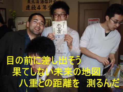 バンビカラオケ.wmv