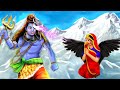 जब भगवान शिव ने माता सती को दिया कोयल बनने का श्राप- कोकिला व्रत कथा- Why did Lord Shiva curse Sati?