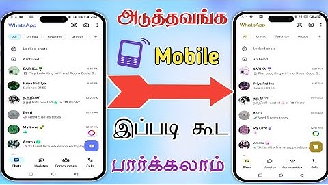 Mobile hack checking in tamil | How to protect mobile from hackers tamil | How to find hidden apps