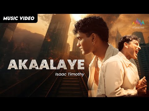 Akaalaye අක ලය Isaac Timothy Official Music Video