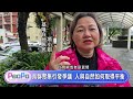 PeoPo公民新聞報｜基隆人鳥衝突 中壢榕樹與竹編共生20260703