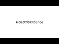 HOLOTORI Dance (EN/JP/CH/RM) Lyrics