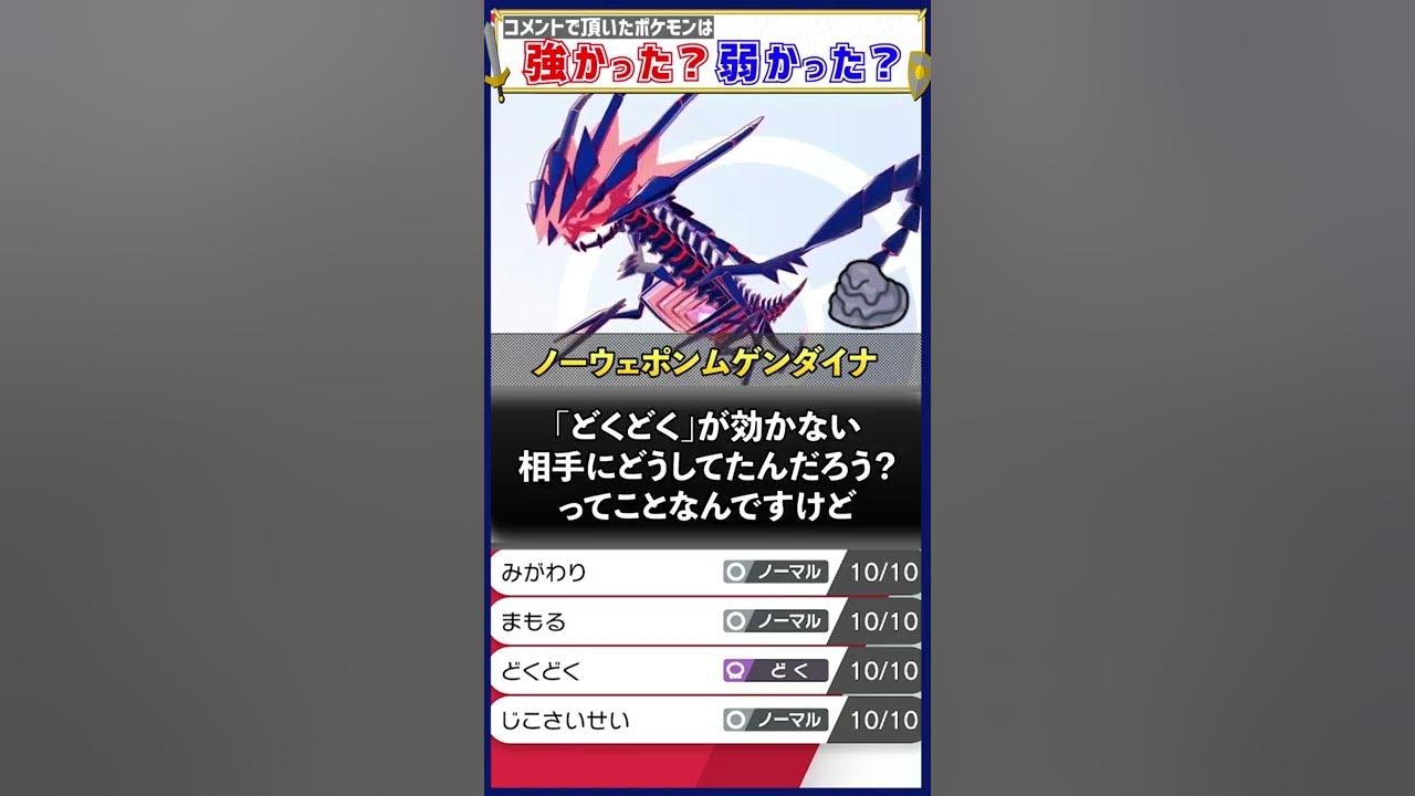 ついに攻撃するのをやめた Youtube