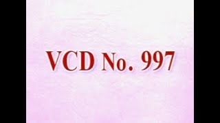VCD 997A