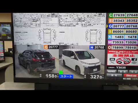 Japanese Car Auction House Bidding Auction Car Buy A Car From Japan