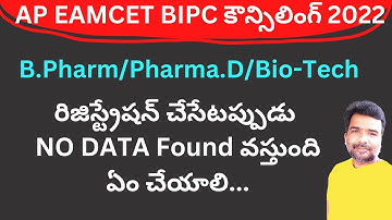AP EAMCET BIPC Counselling 2022 B Pharmacy registration no data found problem update