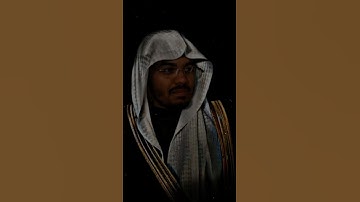 تلاوه خاشعه من القارئ الشيخ ياسر الدوسري يتلوها عليكم من سوره النحل 🤍