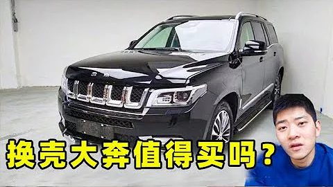 北汽BJ90值得買嗎？這幾個缺點要注意！【小徐的汽車生活】 - 天天要聞