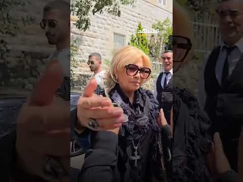 الليدي مادونا ت شارك في عزاء زياد الرحباني