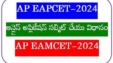 AP EAMCET-2024 online application without single mistake