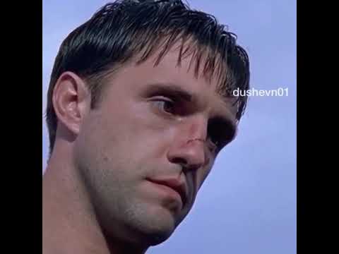 Сильные слова про настоящих друзей 🔥  сериал Бригада