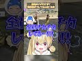 【MADTOWN】農場がバグりすぎて世界線がズレてるとおこたち【とおこ切り抜き】