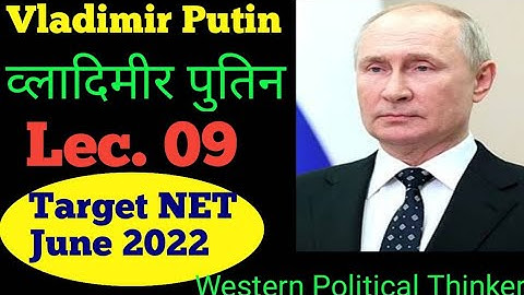 lec 09,Vladimir lenin,व्लादीमिर लेनिन,western thought,upsc, pcs,viral,trending,