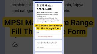 MPSI Mains 2025: MPSI Mains Cut off Prediction के लिए Google Form | MPSI Mains Cut Off