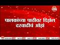 स्कूल बसचं भाडं वाढलं! पालकांचं बजेट कोलमडलं | School Bus Fare Hike News