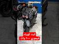 كيت كهرباء باسم جديد فيجوري ٢٠٠٠ وات كيت كيت كهربا كيواي كي واي فيجوري فيجوري300 كيواي سكوتر