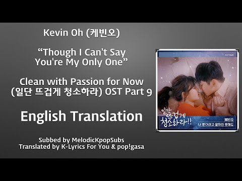 I Can T Say It S Only You Kevin Oh Letra Da Musica Cifra Club I Can T Say It S Only You Kevin Oh Letra Da Musica Cifra Club